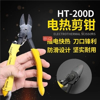 TGK-HT180/HT200 Термостатични електрически ножици за специални ножици за чуплива пластмаса
